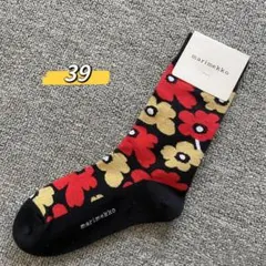 モコ様 リクエスト 4点 まとめ商品