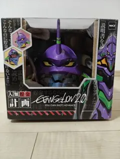 2025年最新】エヴァンゲリオン 初号機 貯金箱の人気アイテム - メルカリ