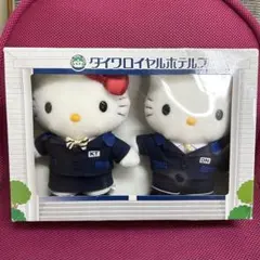 【限定非売品】ハローキティ & ダニエル ぬいぐるみセット ダイワロイヤルホテル