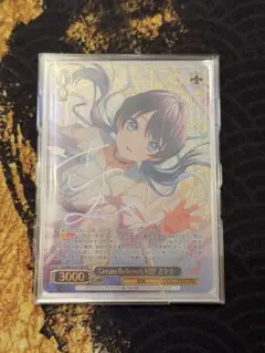 村野さやか シークレット サイン ラブカ SEC　【6月5日までの出品】 村野さやか シークレット サイン ラブカ PL HS-bp2-002-SEC ラブ