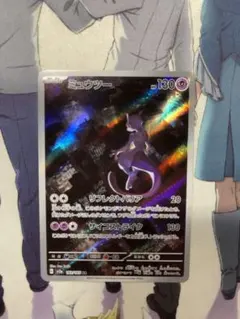 2026年最新】ポケモンカード151ミュウツーの人気アイテム - メルカリ