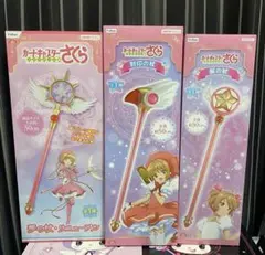2026年最新】カードキャプターさくら 夢の杖 リニューアルの人気