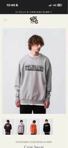 RHC STANDARD CALIFORNIAのサムネイル
