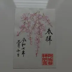 Item thumbnail for item 01a7c53d-a4ca-466b-b78a-3d0c0db0b165