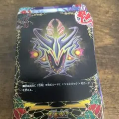 バディファイト デッキ「百鬼夜行」＋ 拡張パーツ計97枚