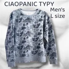 グレー スウェット