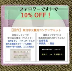 ふぃがろ様 リクエスト 2点 まとめ商品