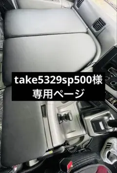 2026年最新】クオン コンソールの人気アイテム - メルカリ