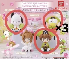 カードキャプターさくら×サンリオキャラクターズ スペシャルコラボマスコット3
