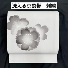 Item thumbnail for item d057f94e-54e3-4b0a-bebe-f721a9bd387f