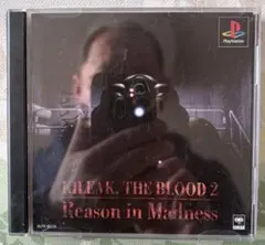 Kileak: The Blood 2 Reason in Madness