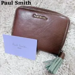 未使用✨ポールスミス 折り財布 タッセル レザー ラウンドジップファスナー 財布