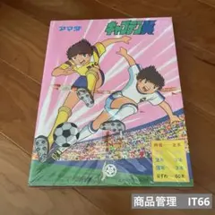 激レア 当時物 未使用 光速エスパー タツノコプロ - メルカリ