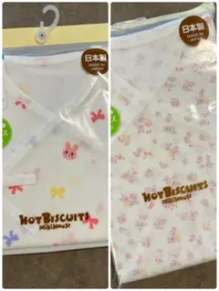 <新品未開封>MIKI HOUSE コンビ肌着 短肌着サイズ50cm 2枚セット