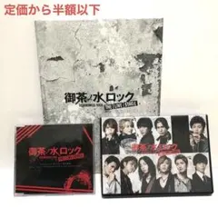 2025年最新】染谷俊之 dvdの人気アイテム - メルカリ