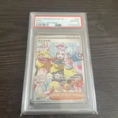 【世界で1枚のみ】psa10 ナルト 懸賞 プロモ データカードダス 世界で1枚のみ】psa10 ナルト 懸賞 プロモ データカードダス - メルカリ