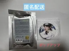 &TEAM HARUA Back to Life ポップアップ缶バッジ