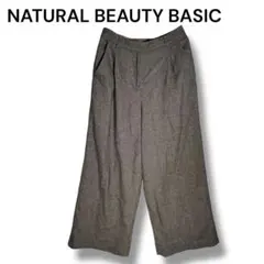 ナチュラルビューティーベーシック ウール混ワイドパンツ L ブラウン