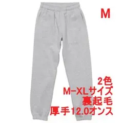 メンズ パンツ 冬