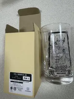 アーサー グラス 未使用 約300ml