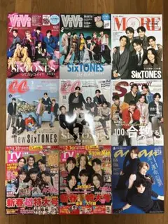 SixTONES 雑誌 9冊 まとめ売り