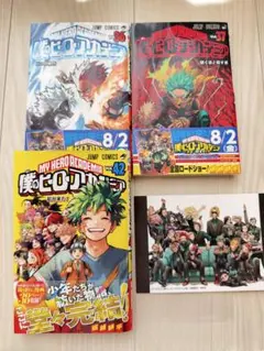 僕のヒーローアカデミア 全42巻 初版 37冊 僕のヒーローアカデミア 36・37・42巻(初版)セット 特典付き - メルカリ