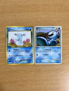 ウパー L1 ソウルシルバーコレクション 旧裏