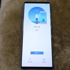 2026年最新】xperia 1 iii simフリーの人気アイテム - メルカリ