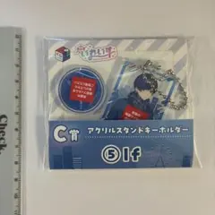 いれいす　If 君　アクリルスタンドキーホルダー C賞