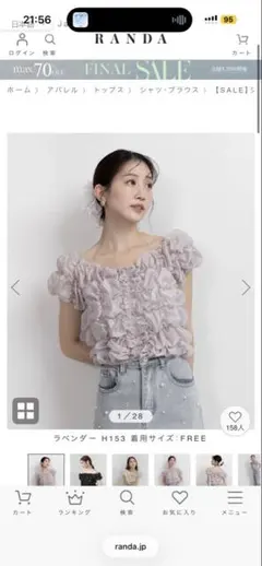 RANDA 半袖 ブラウス パープルのサムネイル