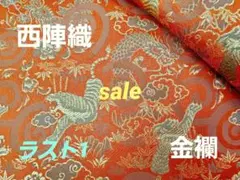 nk様 リクエスト 2点 まとめ商品