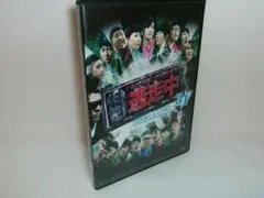 逃走中 DVD 31 白雪姫と七人の侍 レンタル落ち - メルカリ