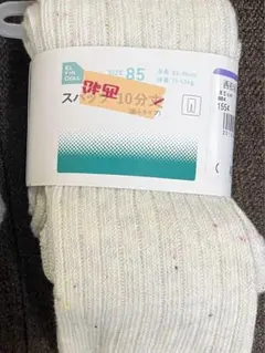 Item thumbnail for item b77cddd3-e6b5-47b9-8d5e-1f3f4b55fcf6