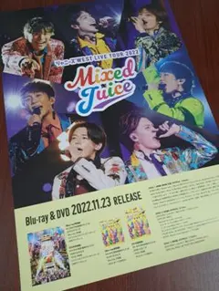 ジャニーズWEST「LIVE TOUR MixedJuice2022」★ポスター