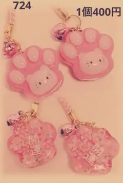 d*9様 にゃんにゃんにゃんこ　にゃんこ神社　お守り d*9様 にゃんにゃんにゃんこ にゃんこ神社 お守り - メルカリ