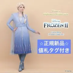 2026年最新】シークレットハニー アナ雪2の人気アイテム - メルカリ