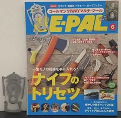 ZEROおたく様 リクエスト 3点 まとめ商品