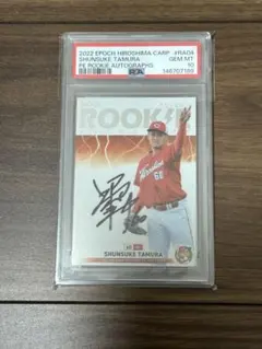 PSA9・1of1】2022 EPOCH 田村俊介 直筆サインカード - メルカリ