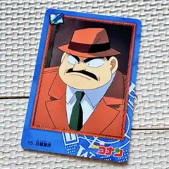 名探偵コナン クイズカード 55 目暮警部