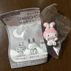 新品未使用　サンリオキャラクターズ なりきりうさぎさんフィギュア　マイメロディ