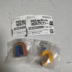 DaisukeKondo めじるしアクセサリー　2点セット