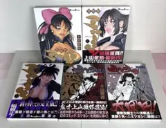 2026年最新】ミツヨシ完結編の人気アイテム - メルカリ