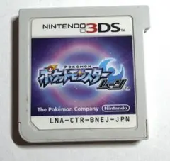 ポケットモンスター ムーン 3DS ソフト