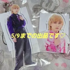 GW最終値下げ♡未開封♡吉田仁人