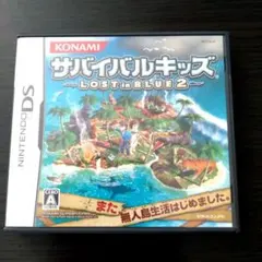 サバイバルキッズ Lost in Blue 2