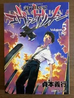 Item thumbnail for item 39f43279-8622-41db-8d27-cf74b8741d78