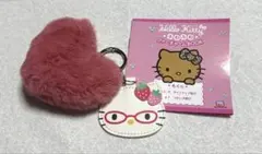 ハローキティ　ふわふわファーチャーム　イチゴめがねっコ