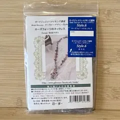 Item thumbnail for item a37794e5-142d-42e4-a152-2fab73b73812