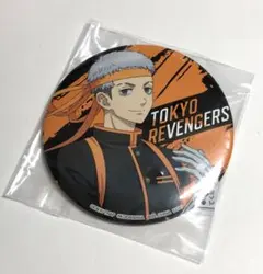 東京リベンジャーズ　一番くじ　BIG缶バッジ　三ツ谷隆
