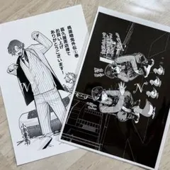 （喜久屋書店特典 2枚 ①㉗） 桃源暗鬼